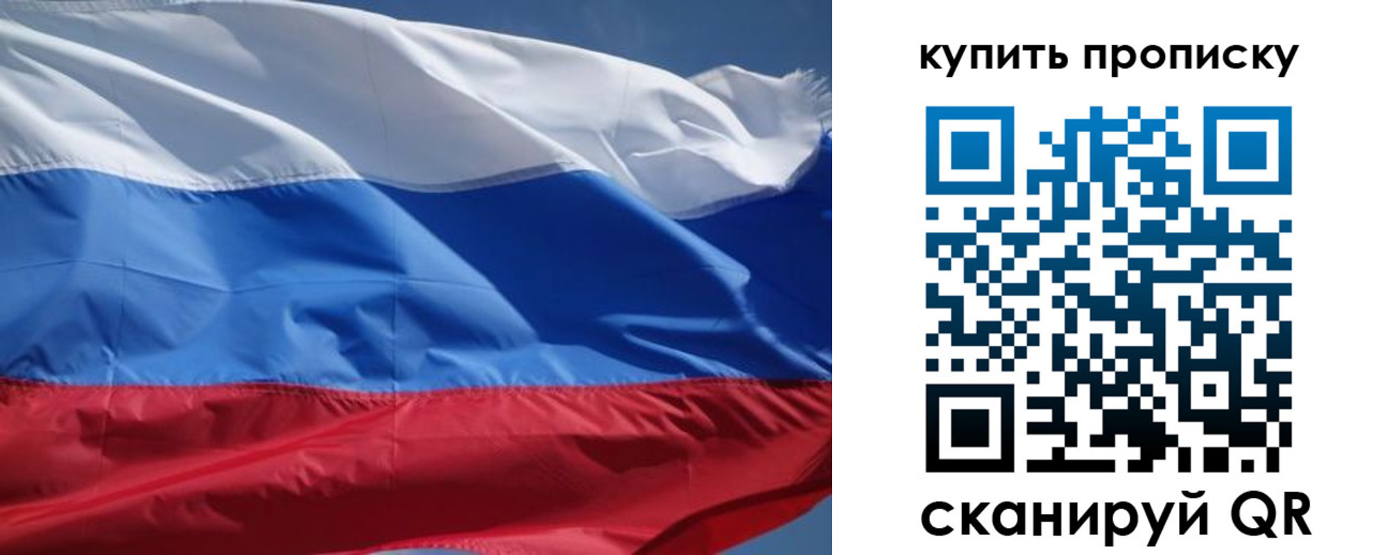 регистрация для школы в Костомукше