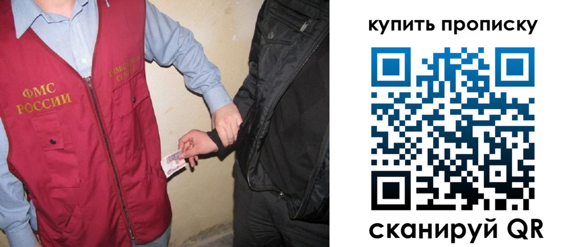 регистрация для школы в Костомукше