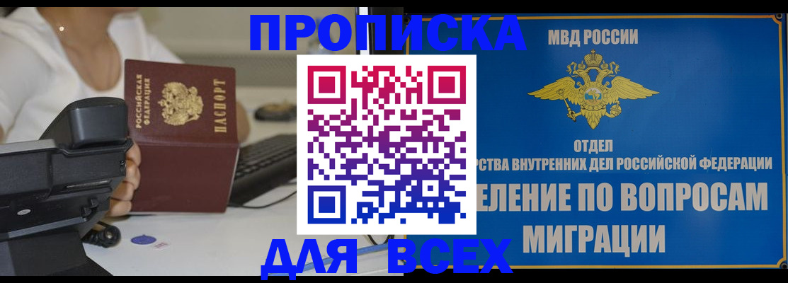 пропишу в квартире в Костомукше