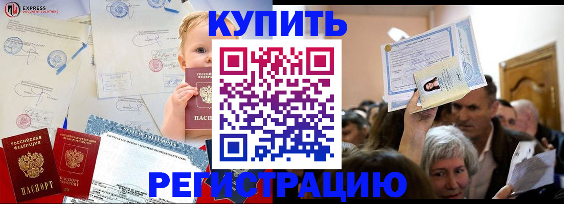 где прописаться в Костомукше