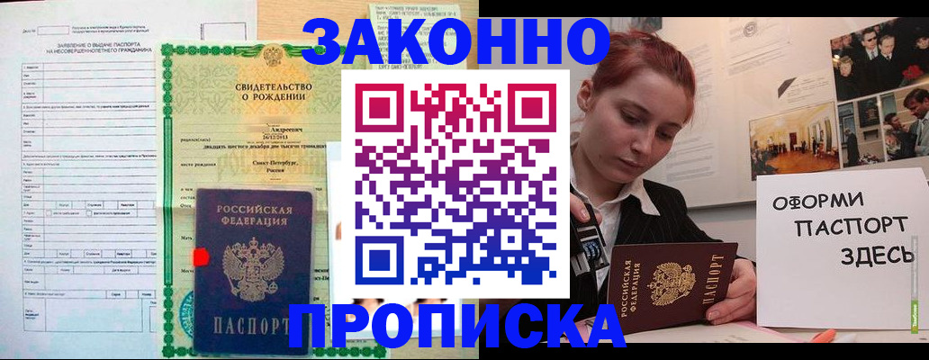 временная регистрация поиск в Костомукше